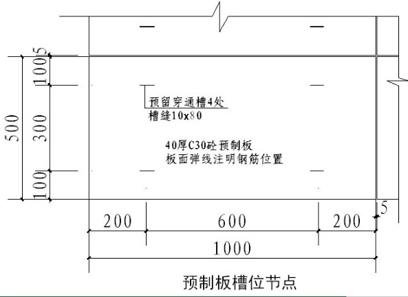 国内大型房地产企业对外墙建筑石材幕墙的施工工艺标准