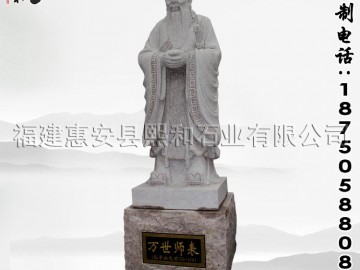 室外石雕人物像 战争英雄名人雕像 惠安厂家直销大型人物石雕塑