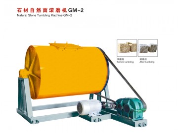 GM-2 石材自然面滚磨机