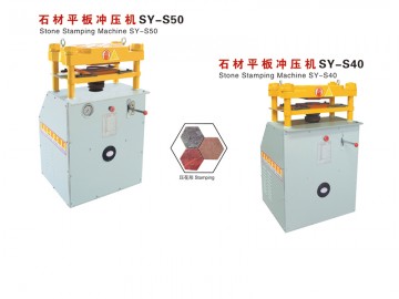 SY-S50-40 石材平板冲压机