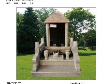 国碑；陵园；中式墓碑；花岗岩墓碑