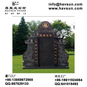 传统中式墓碑