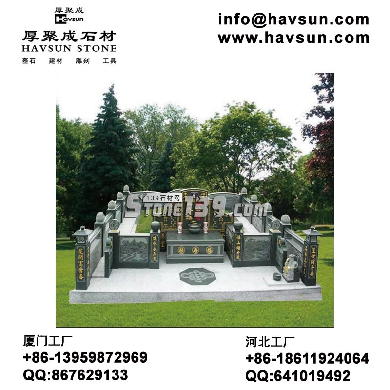 国内陵园中式墓碑