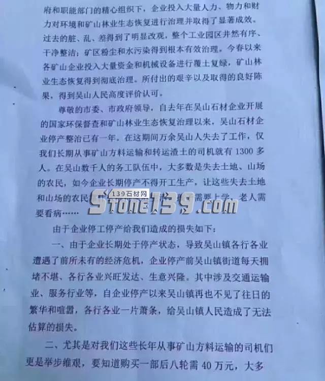 湖北随县人口分布_湖北随县