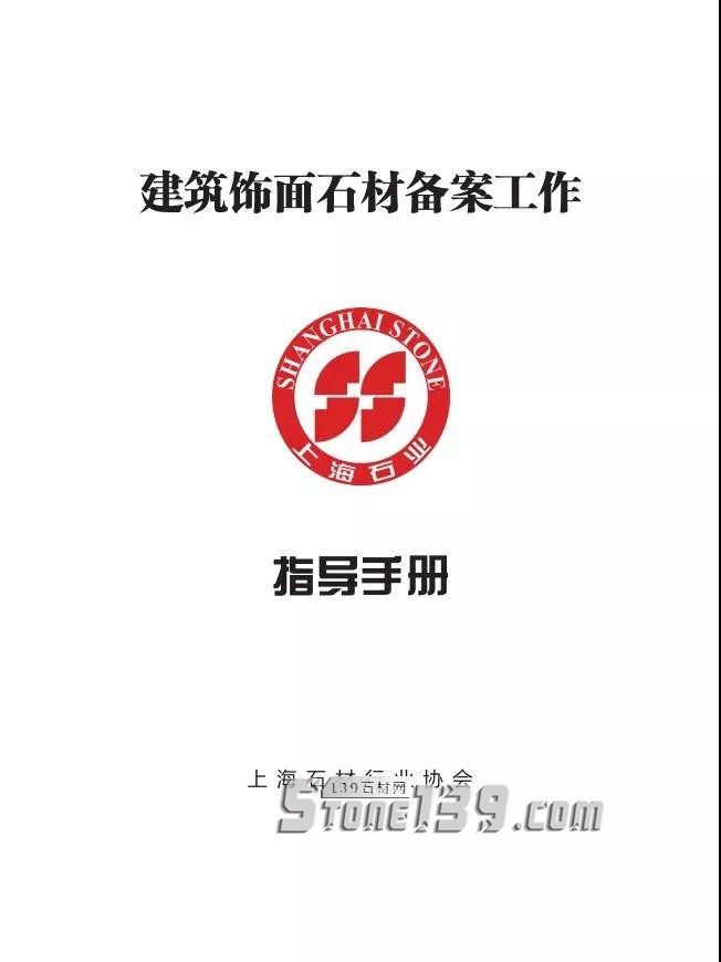 上海的建筑工地用料需要供方提供备案材料 未备案的将无缘供货