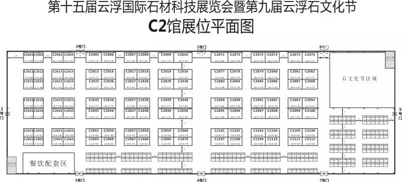 金秋十月，云浮石材展与您有个约会！