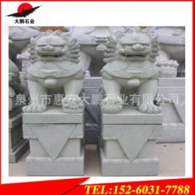 惠安石狮子厂家 石雕港币狮 石雕立狮 北京狮子