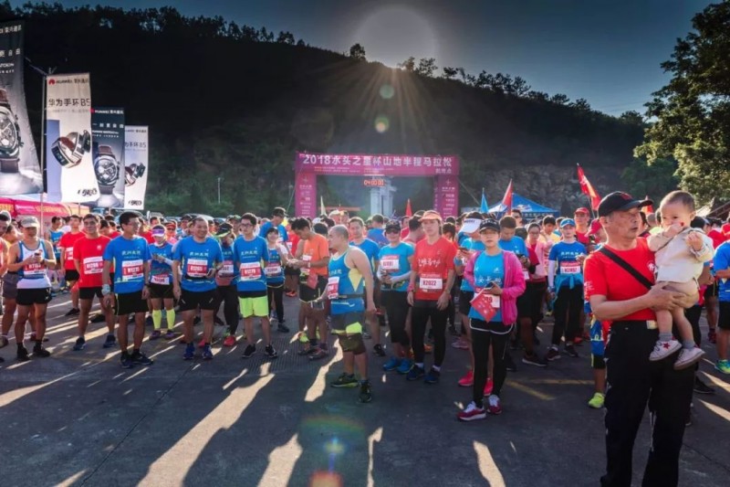 2018年·中国水头“水头之星杯”山地半程马拉松赛圆满落幕