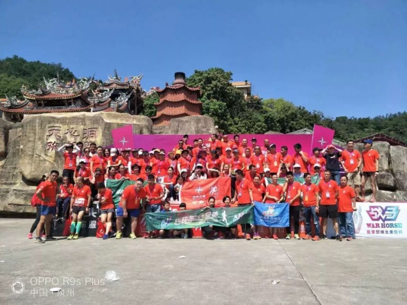 2018年·中国水头“水头之星杯”山地半程马拉松赛圆满落幕