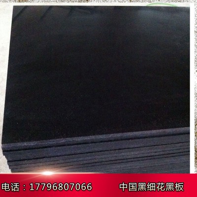 供应黑色染板中国黑黑色细花染板毛光板条板半成品光板芝麻灰染