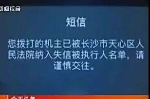 对拖欠石材款的老赖说“不”，信用破产的人无法立足