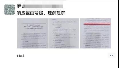 为了军运会顺利进行，麻城石材企业履行企业责任与担当，望客户理解并支持！