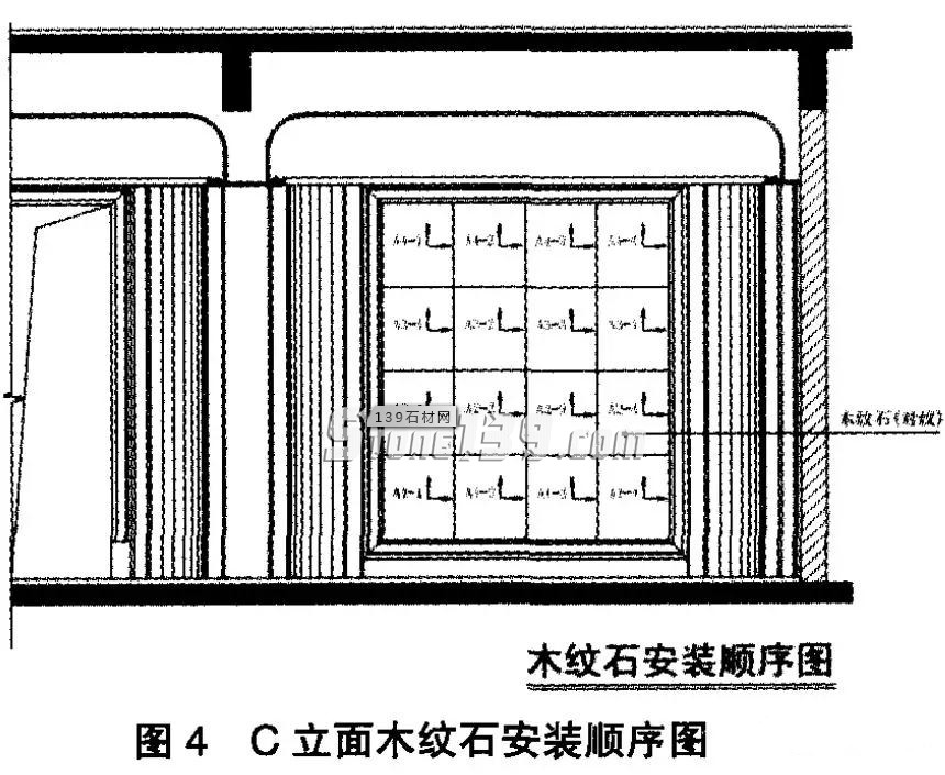 泉州某会所实际工程案例介绍室内装饰中石材施工安装的问题