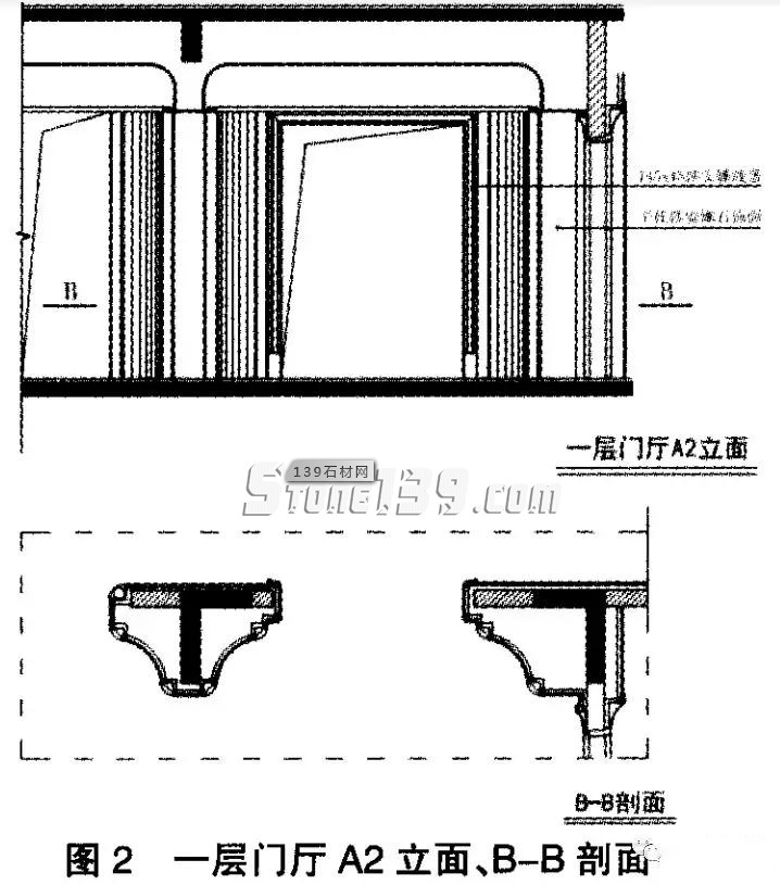 泉州某会所实际工程案例介绍室内装饰中石材施工安装的问题