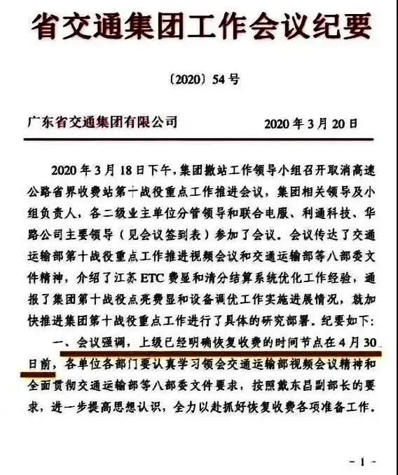 重磅！泉州交警整治石材货车超载！5月1日高速恢复收费，石材运费回涨