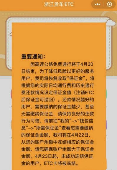 重磅！泉州交警整治石材货车超载！5月1日高速恢复收费，石材运费回涨