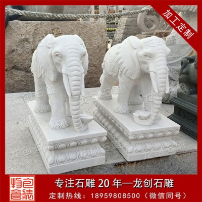 优质汉白玉石雕大象雕塑价格