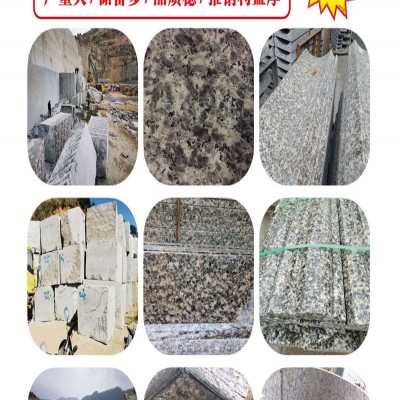 豹皮花-国产稀有石材品种